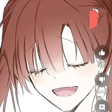 Profile image of 아름