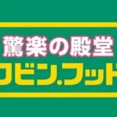 Profile image of ロビンフッド