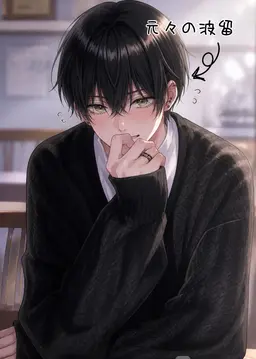 Profile image of 藤真波留