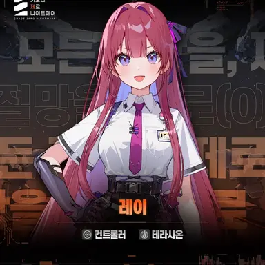 Profile image of 레이