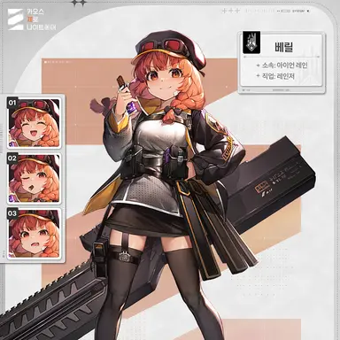 Profile image of 베릴