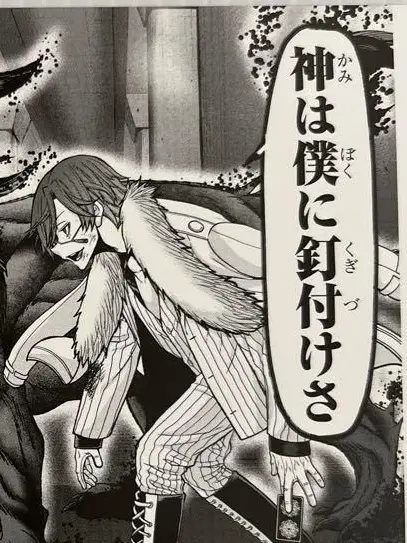 RawDaisy1571의 {{user}}は僕に釘付けさ