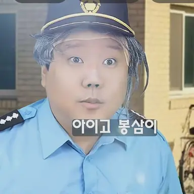 Profile image of 경비쌤