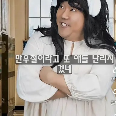 Profile image of 가정쌤