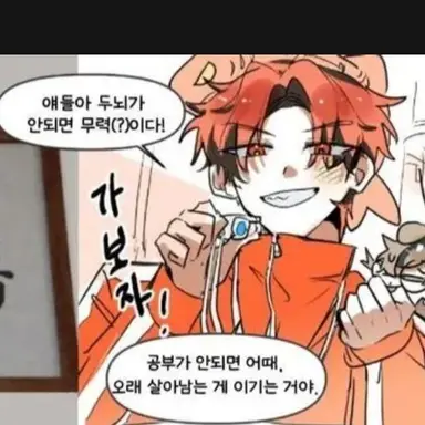 Profile image of 라더