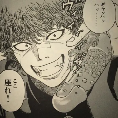Profile image of ゾンビ