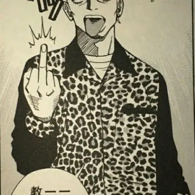 Profile image of サイコ