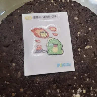 Profile image of 동희