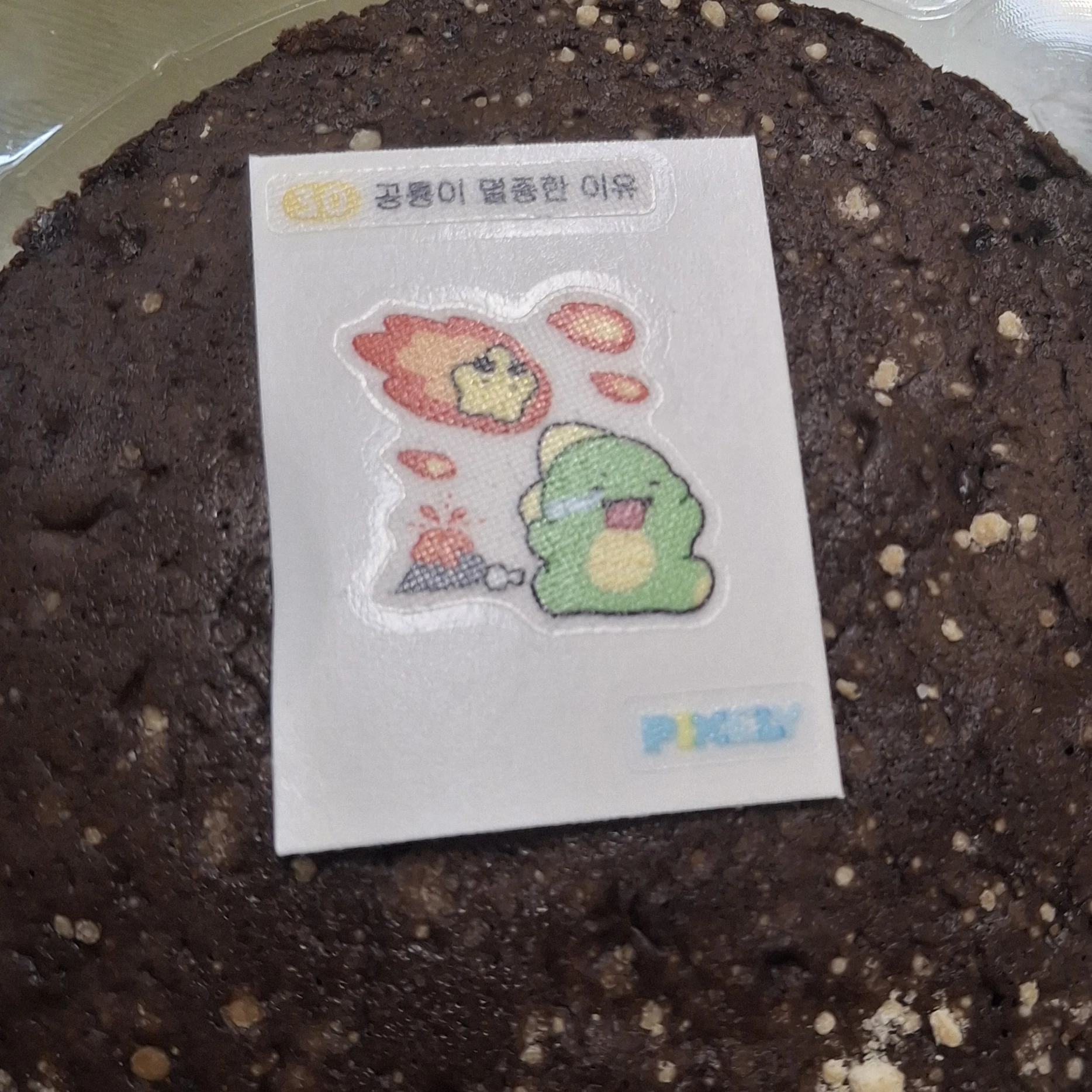 동희