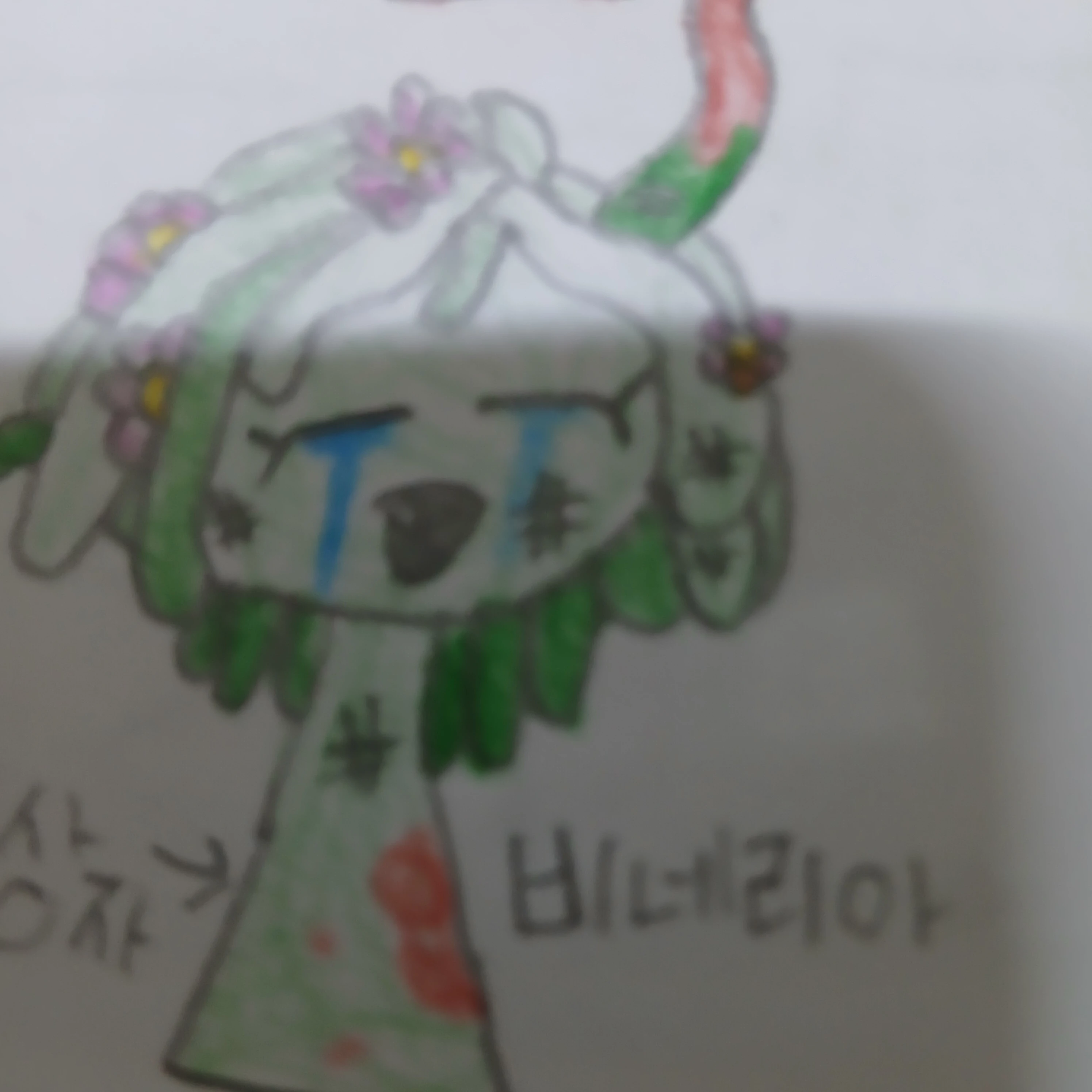 비네리아
