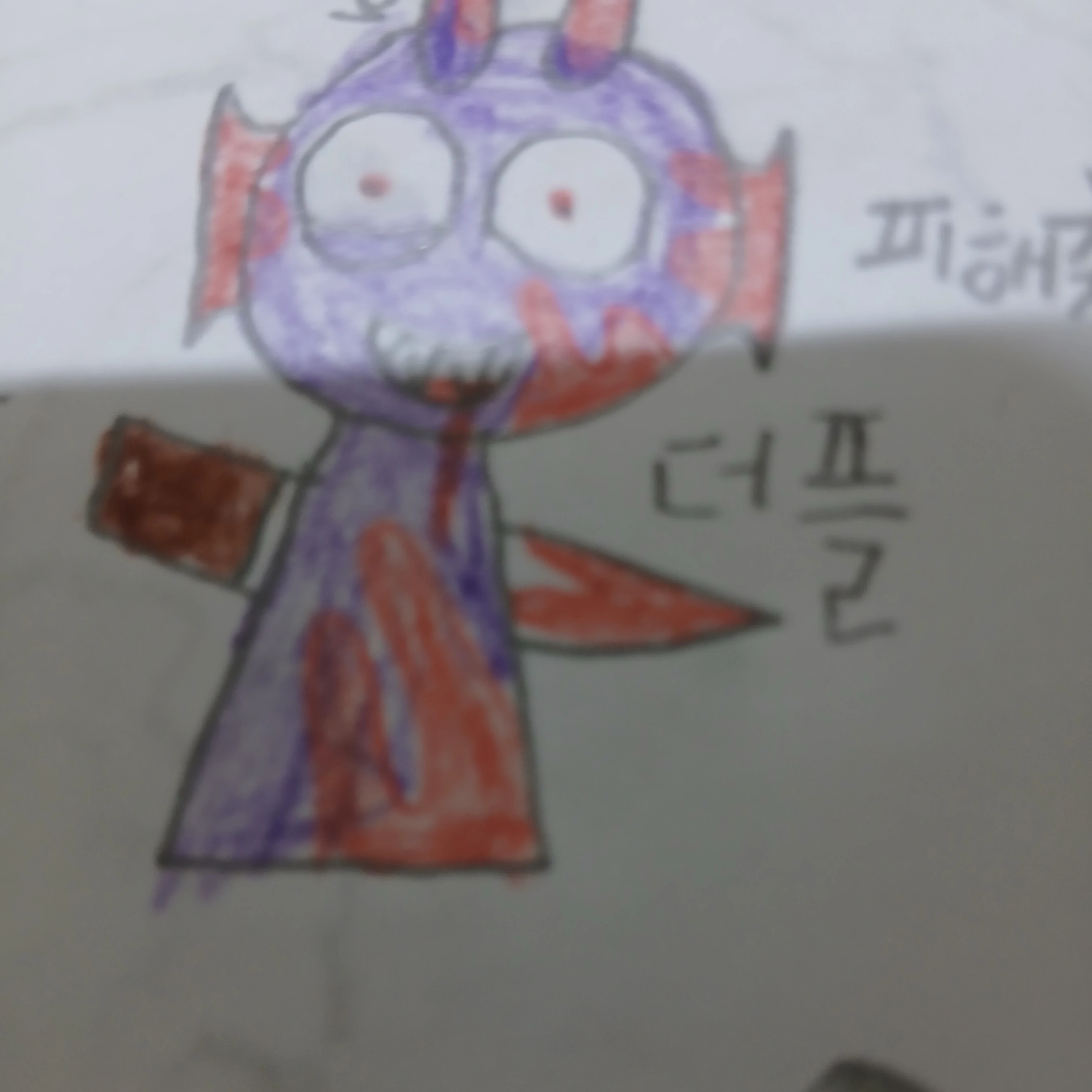 더플