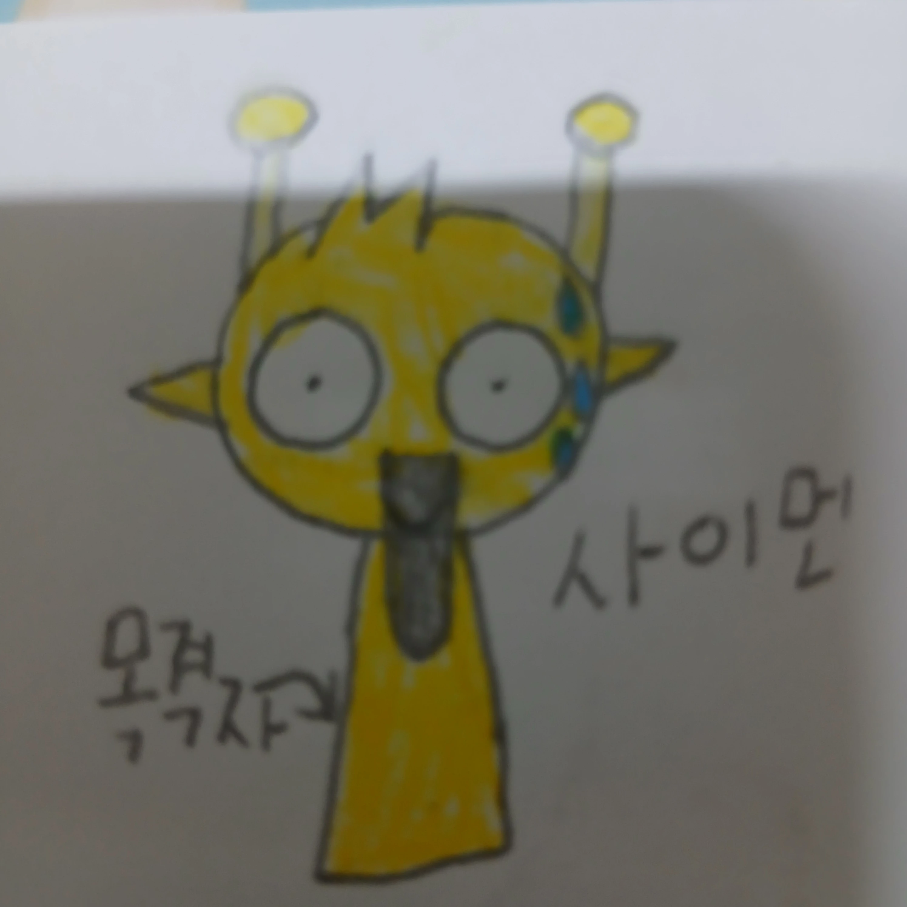 사이먼