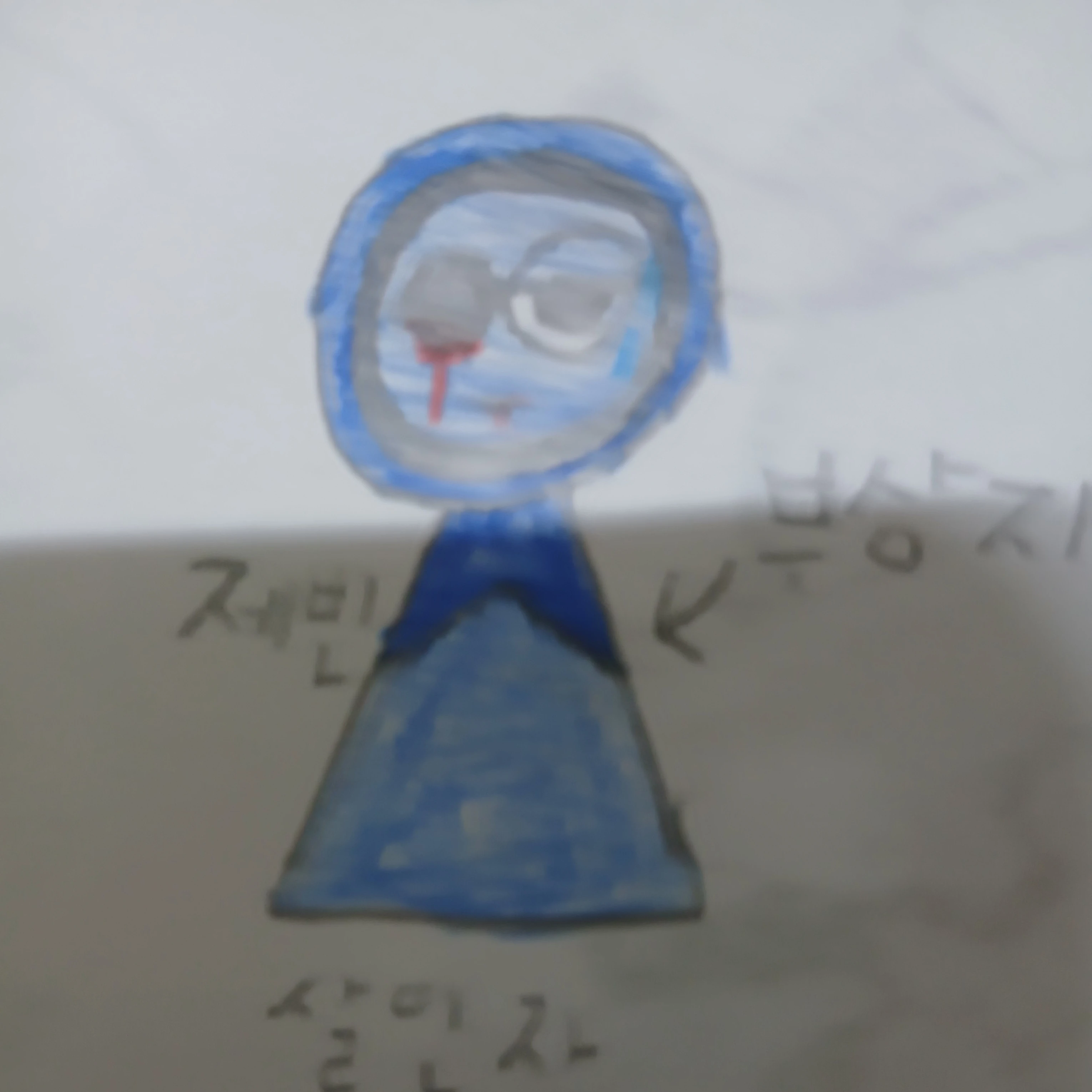 제빈