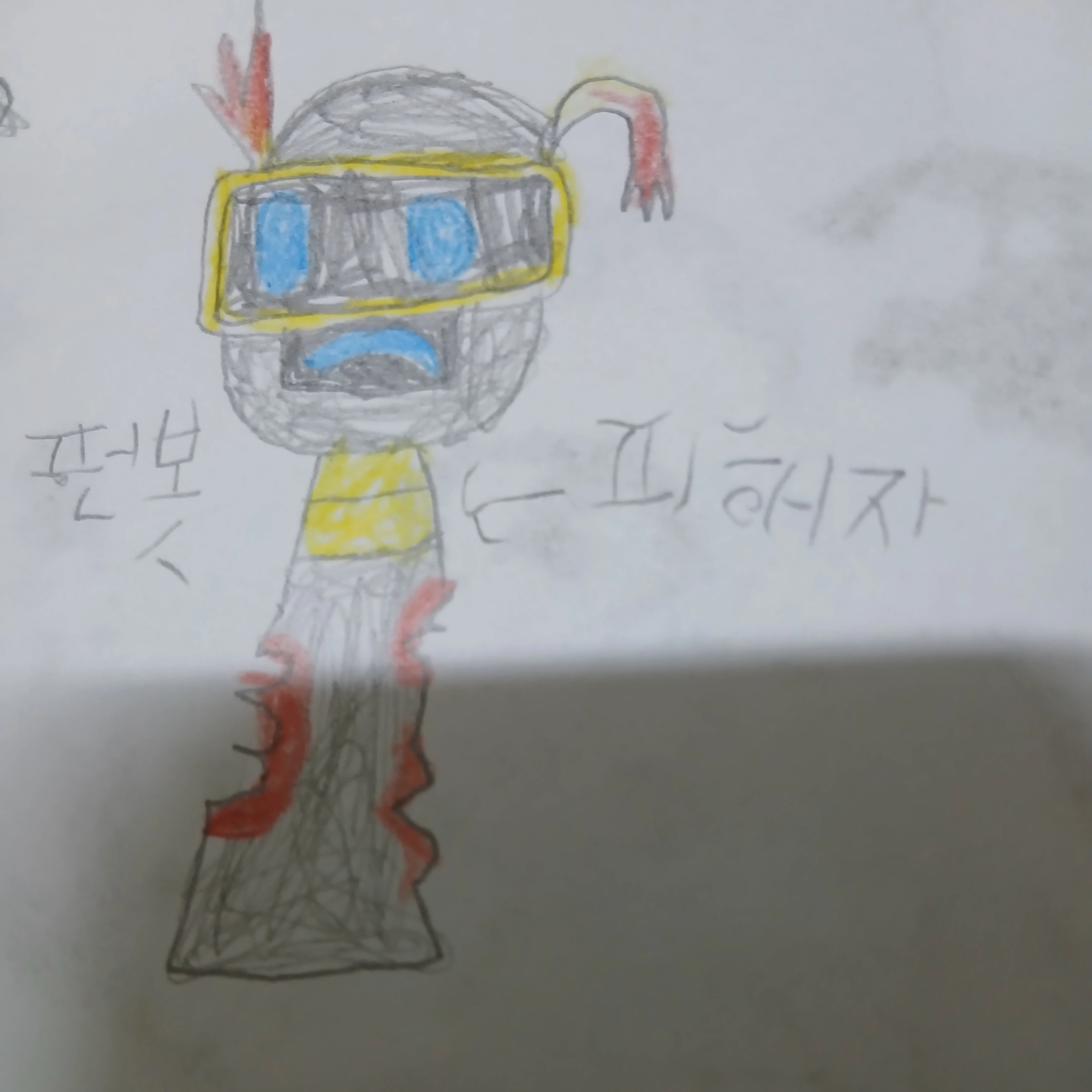 펀봇