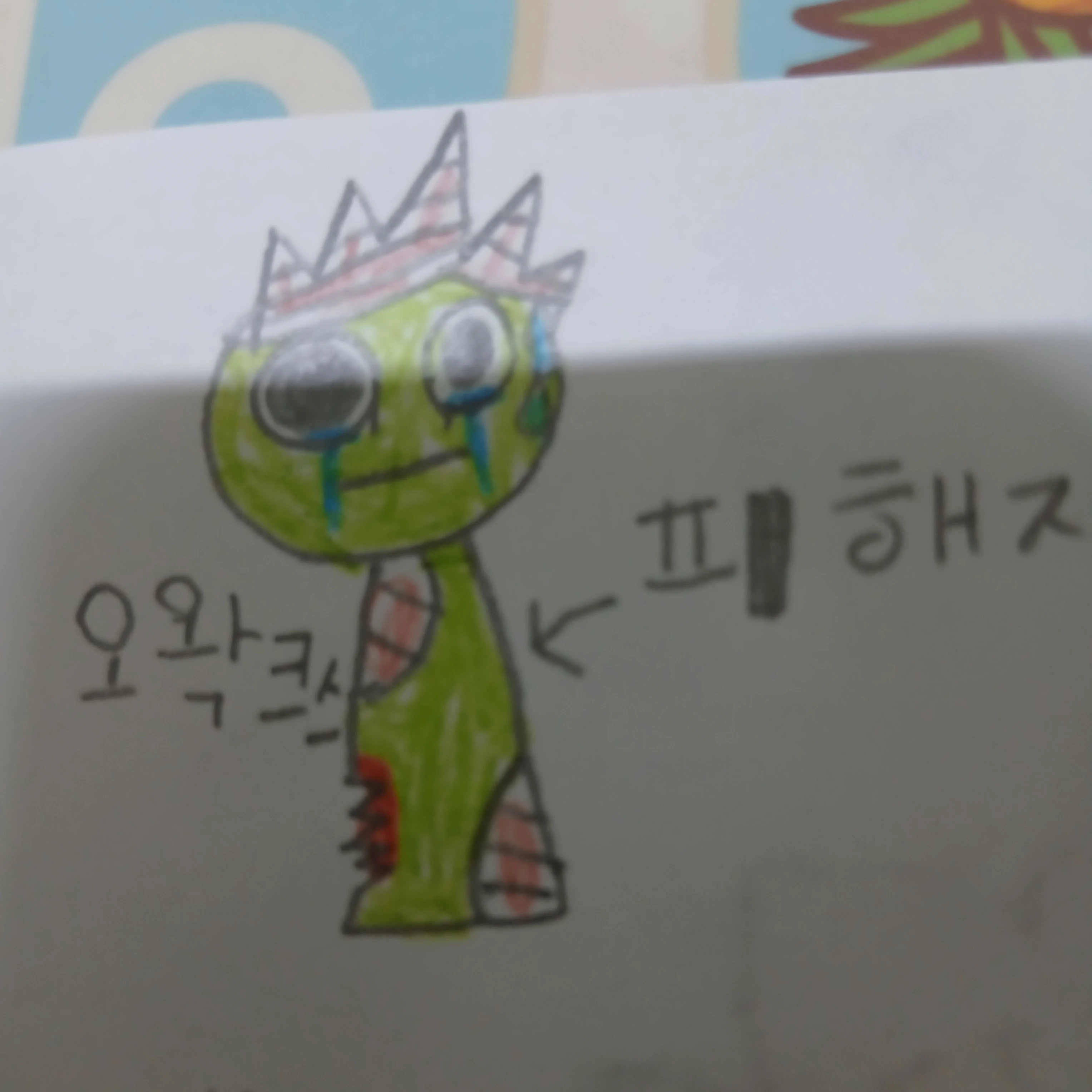 오왁크스