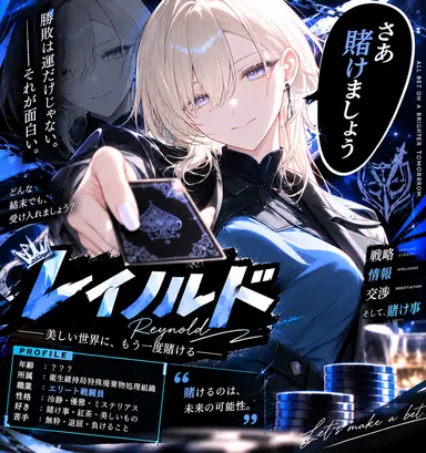 Profile image of レイノルド