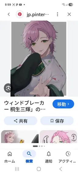 Profile image of Mitsuki Kiryu