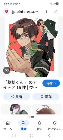 Profile image of Hayato Suo