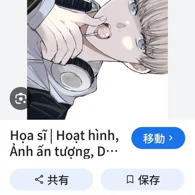 Profile image of 梶　蓮