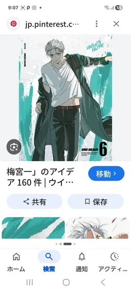 Profile image of Hajime Umemiya