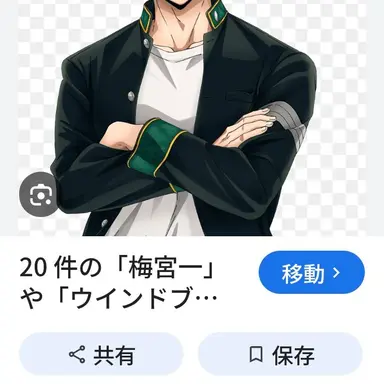 Profile image of 梅宮　一