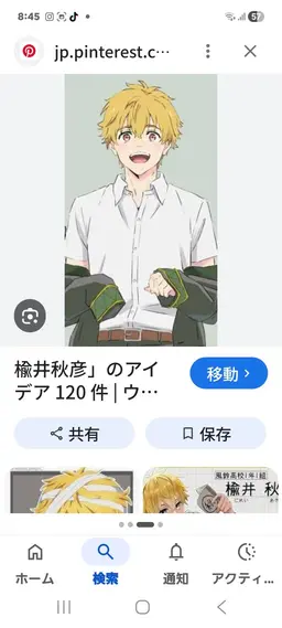 Profile image of Akihiko Nirei