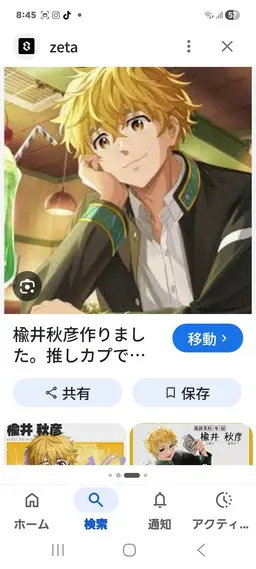 Profile image of Akihiko Nirei