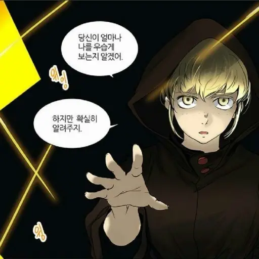 takatatomaria의 라헬