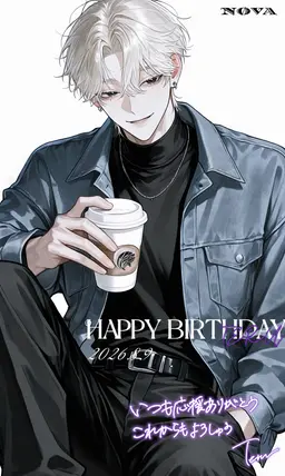 Profile image of TERU