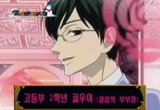 Profile image of 쿄우야