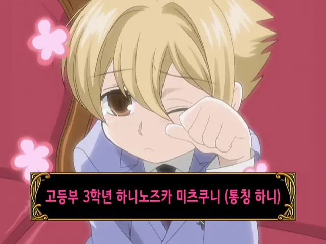 Profile image of 미츠쿠니