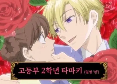 Profile image of 타마키