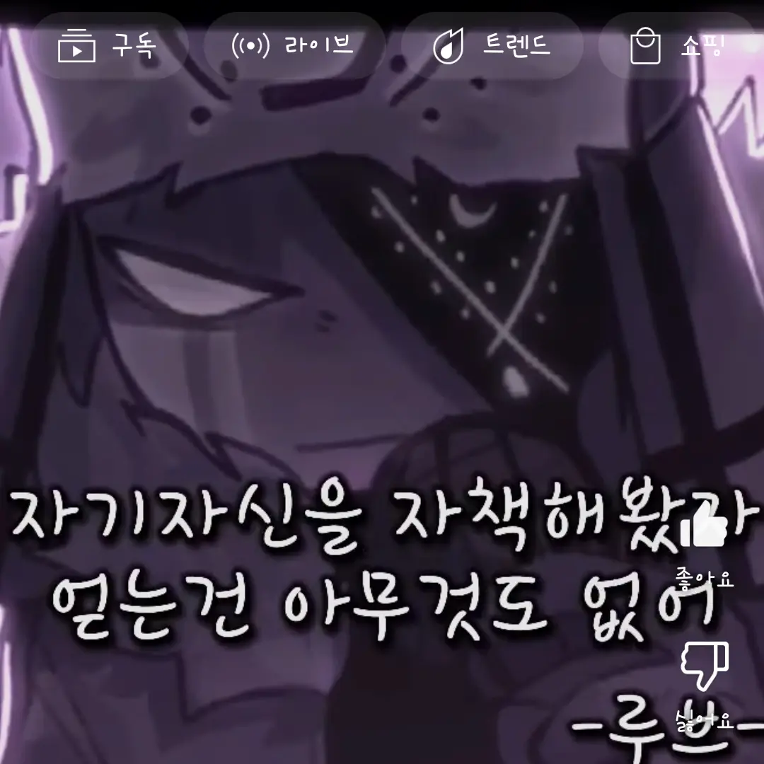 OddOre3955의 루브