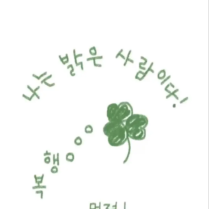 0308_ba의 아름다웠던우리에게 (차헌)