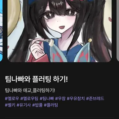 Profile image of 벨키