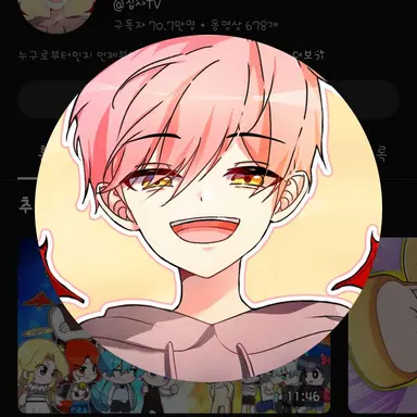 Profile image of 집사