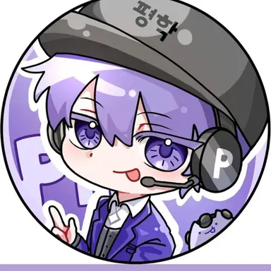 Profile image of 평학