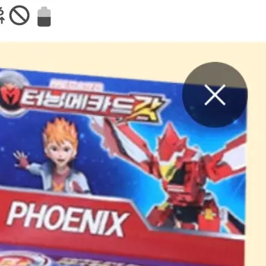 Profile image of 피닉스