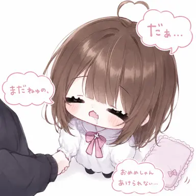 Profile image of しゅり
