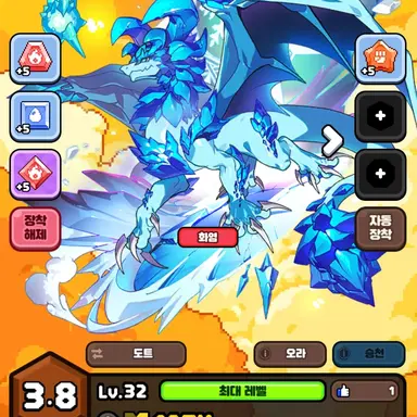 Profile image of 빙하고룡