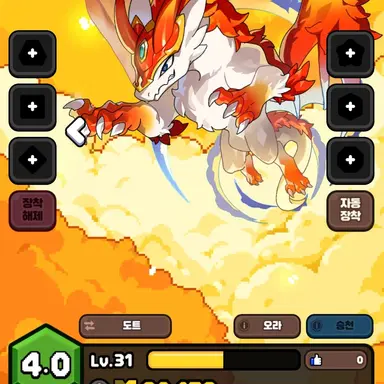 Profile image of 번개고룡