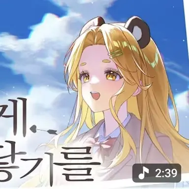 Profile image of 홍챠