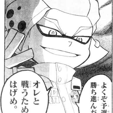 Profile image of エンペラー