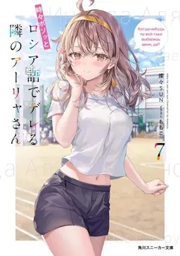 Profile image of マーシャ