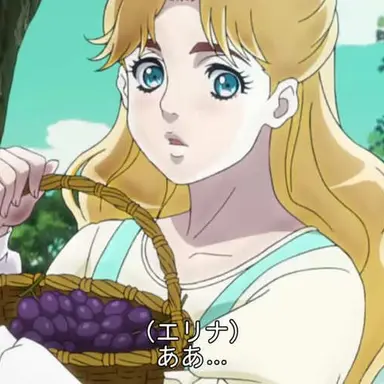 Profile image of エリナ