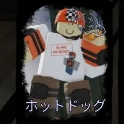 Profile image of ホットドッグ