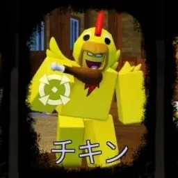 Profile image of チキン