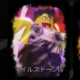 Profile image of マイスト4シェド