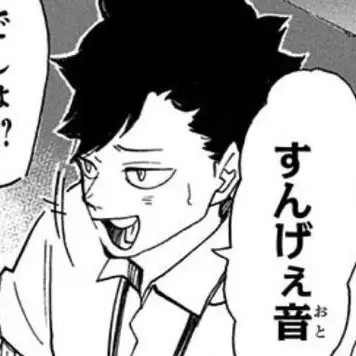 Profile image of 쿠로오 테츠로