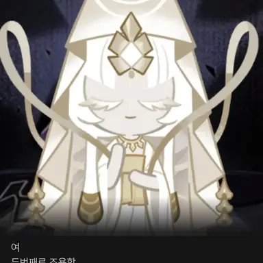 Profile image of 미스틱 플라워